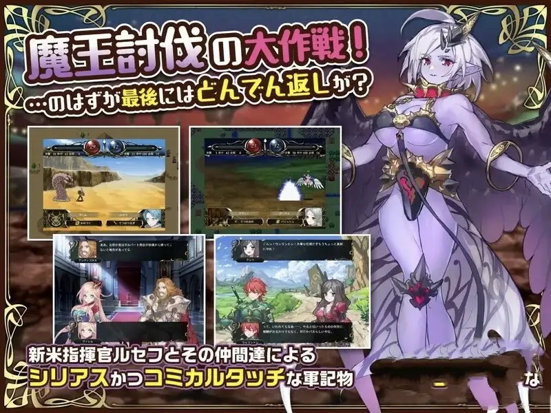 【日系RPG/官中】英雄派对R集结30名同伴前来魔王城吧(Hero's Party).v1.0 官方中文版【PC/442M】老色批福利社—lsp福利社老色批福利社