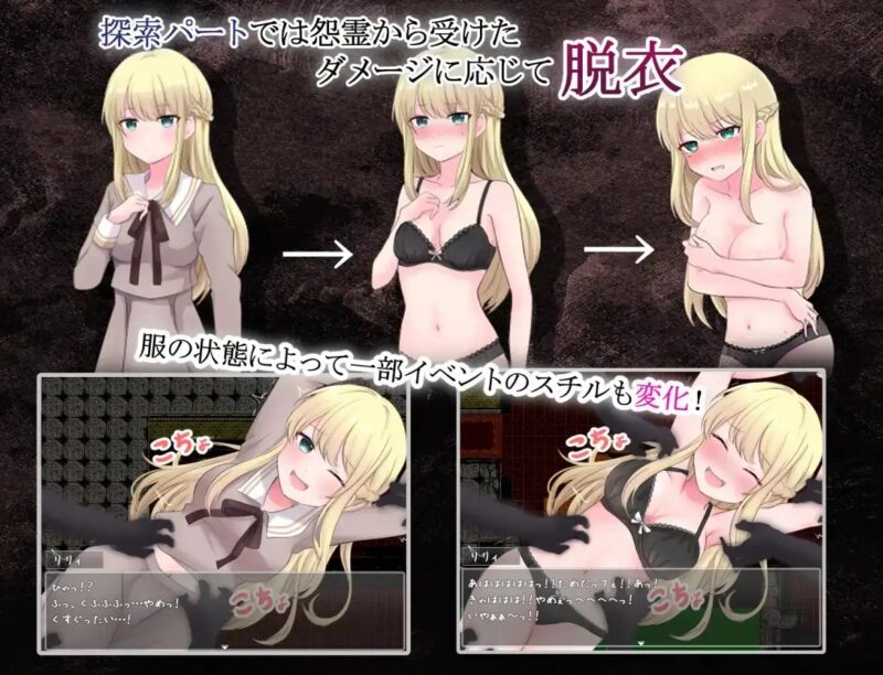 【日系RPG/官中】莉奥拉的尊严之价0.7.0p2 官中步兵版【PC+安卓/798M】老色批福利社—lsp福利社老色批福利社