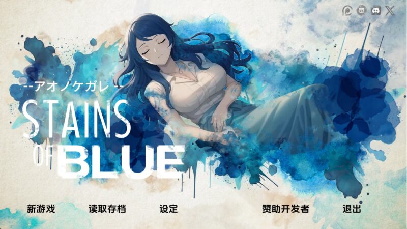 【欧美SLG/汉化/动态】蓝色污渍v1.9 汉化版【PC+安卓/2.08G/更新】老色批福利社—lsp福利社老色批福利社