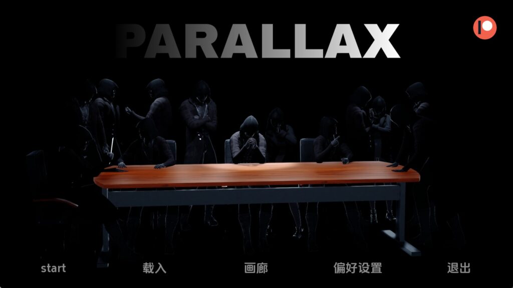 【亚洲SLG/汉化/动态】视差v0.2 汉化版【PC+安卓/1.16G/更新】老色批福利社—lsp福利社老色批福利社
