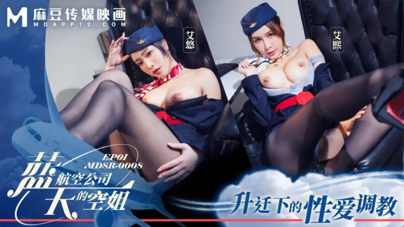 黑丝空姐为了升职，黑丝美腿足交撸肉棒，穿着开裆丝袜后入挨操，全程超主动，太骚了老色批福利社—lsp福利社老色批福利社