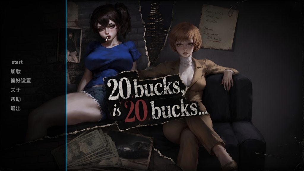 【欧美SLG/汉化/完结】20美元就是20美元：一个永无止境的故事-完结 AI版【PC+安卓/1.52G/更新】老色批福利社—lsp福利社老色批福利社