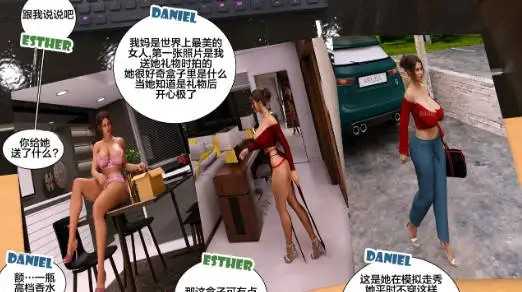 Immoral (4)