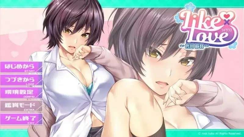 【ADV类型/AI汉化】LIKE x LOVE色川铃音V1.0.0【PC/1.6G】老色批福利社—lsp福利社老色批福利社