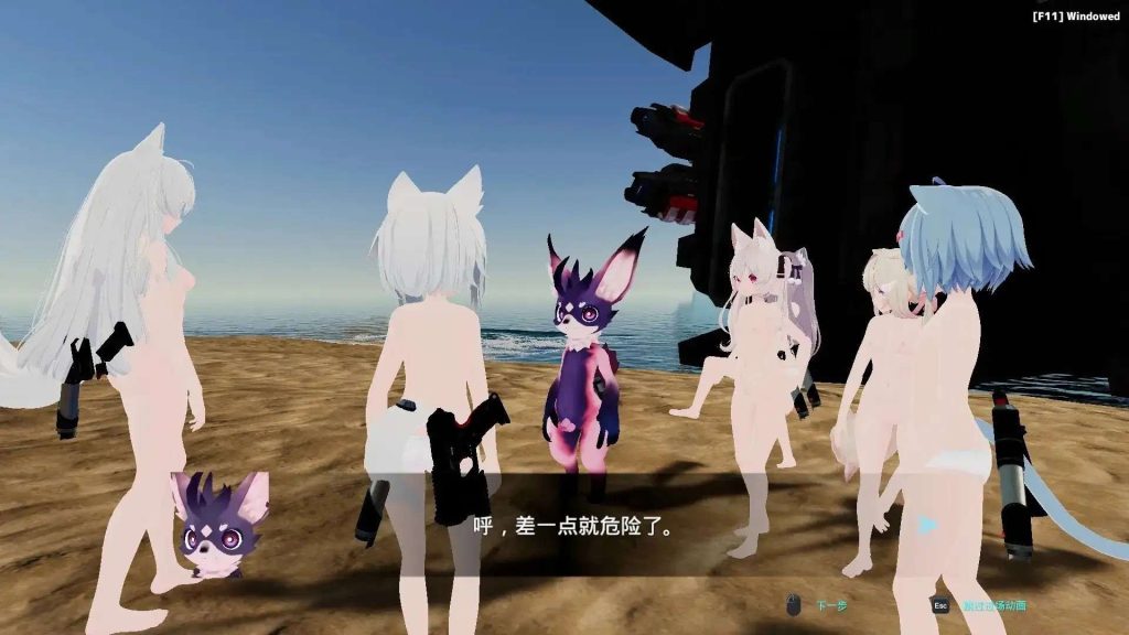 NEKOTTO岛 (3)