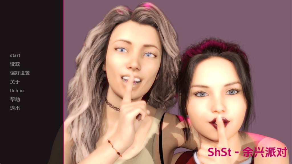 【欧美SLG/汉化/动态】ShSt：派对之后v1.0 汉化版【PC+安卓/3.93G/更新】老色批福利社—lsp福利社老色批福利社