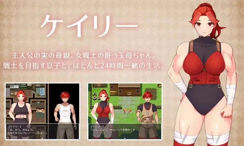 与豪爽女战士老妈在小木屋的二人生活1.0.0 (3)