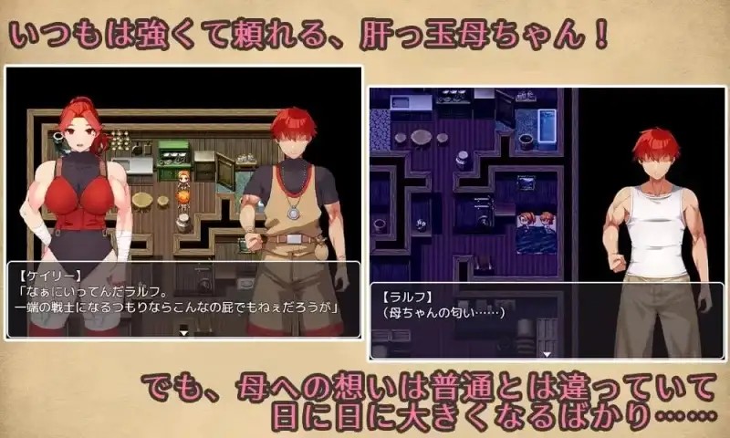 与豪爽女战士老妈在小木屋的二人生活1.0.0 (4)