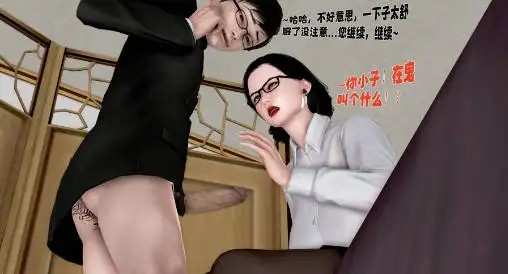 严师美母 (2)