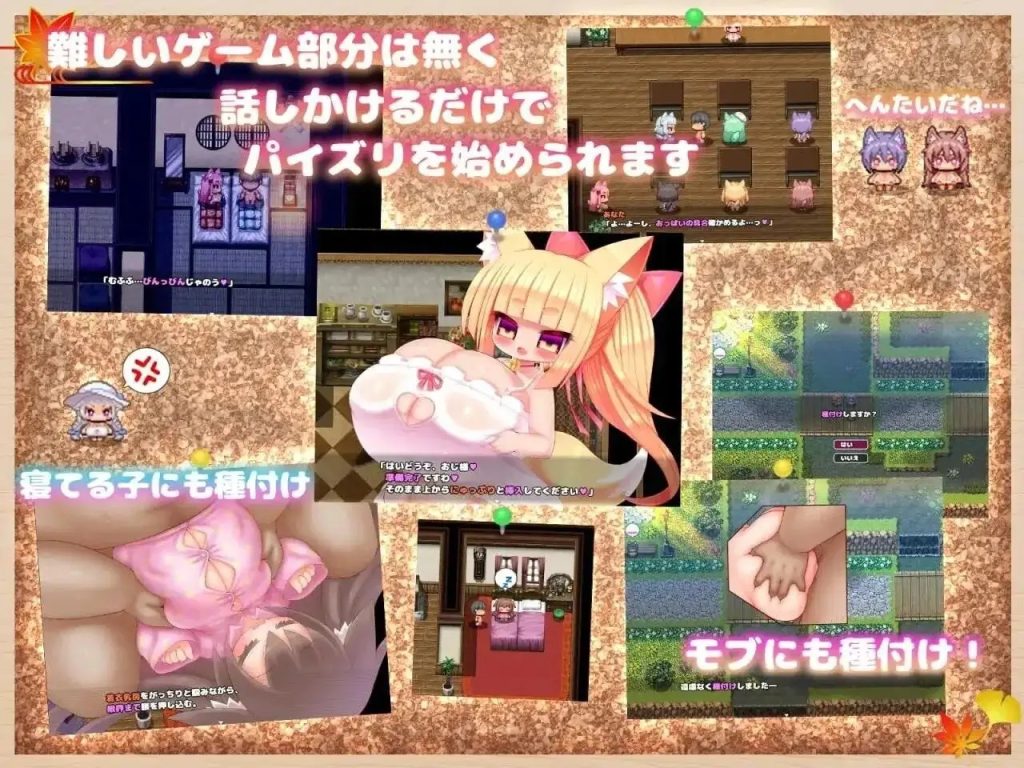 【日系RPG/AI汉化】丰满之乳.萝莉受孕交配记录.v1.0.0【PC+安卓/1.11G】老色批福利社—lsp福利社老色批福利社