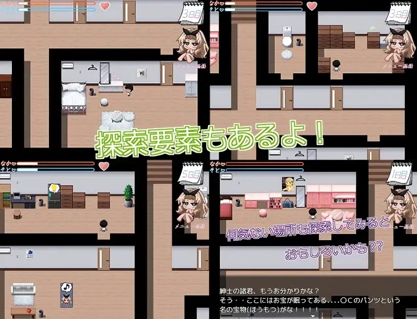 义妹性活 (5)