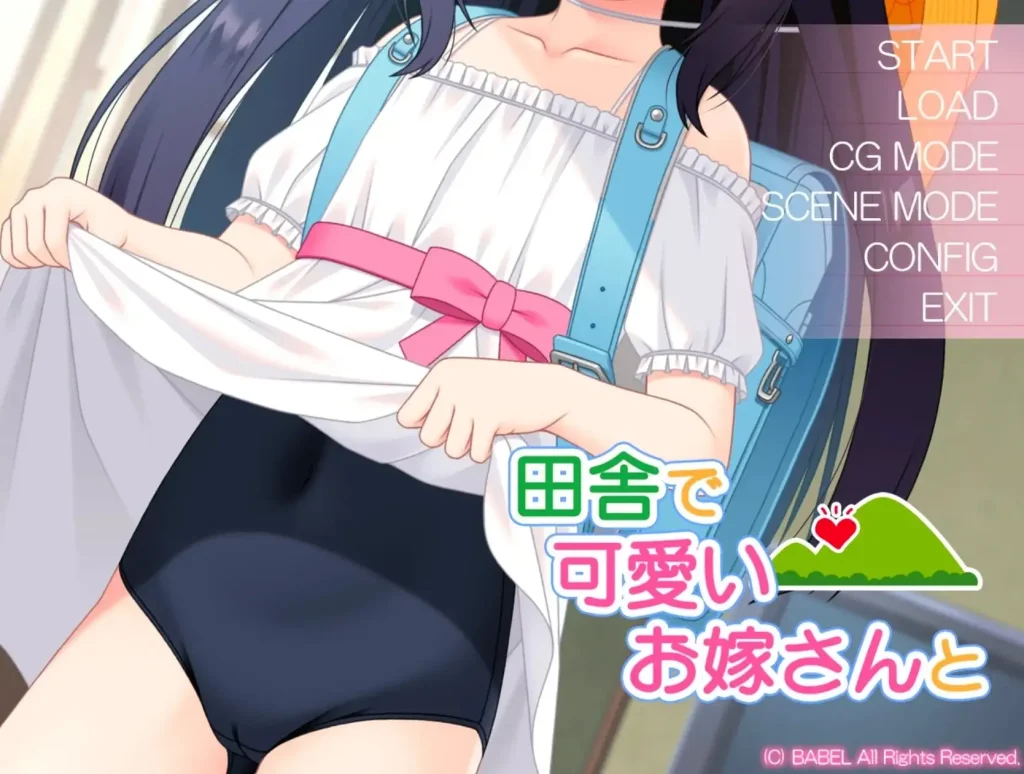【ADV类型/AI汉化】乡下可爱新娘.v1.0【安卓/356M】老色批福利社—lsp福利社老色批福利社