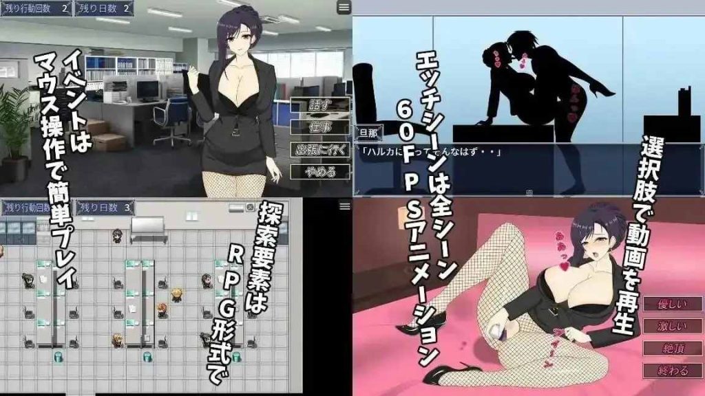 人妻OL社内不伦 (3)