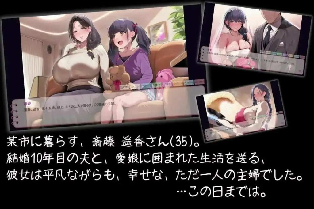 人妻遥香的赤裸裸虫奸NTR日记 (2)