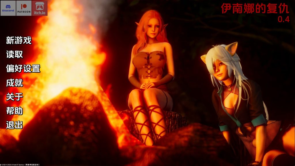 【亚洲SLG/汉化/动态】伊南娜的复仇v0.4赞助 汉化版【PC+安卓/8.15G/更新】老色批福利社—lsp福利社老色批福利社