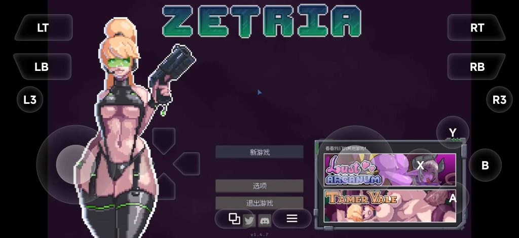 【ACT/像素动态/官中】元宇宙大营救Zetria.v1.4.7【PC/406M】老色批福利社—lsp福利社老色批福利社