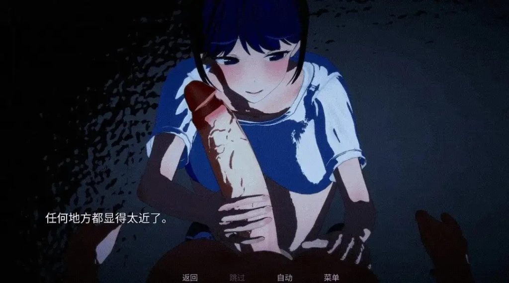 入侵者物语 (1)