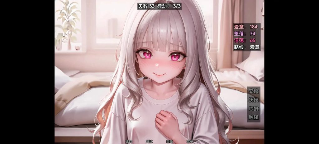 养育尤里 (2)