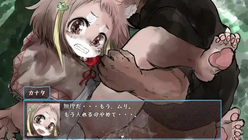 兽人转生.v1.0.0 (3)