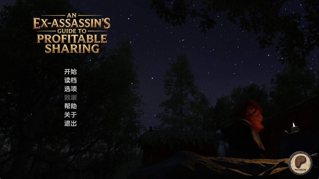 【欧美SLG/汉化/动态】前刺客的盈利分享指南Ch-1.6 汉化版【PC+安卓/2.46G/更新】老色批福利社—lsp福利社老色批福利社