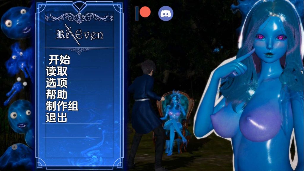 【亚洲SLG/汉化/动态】回复v0.3.2 汉化版【PC+安卓/3.82G/更新】老色批福利社—lsp福利社老色批福利社