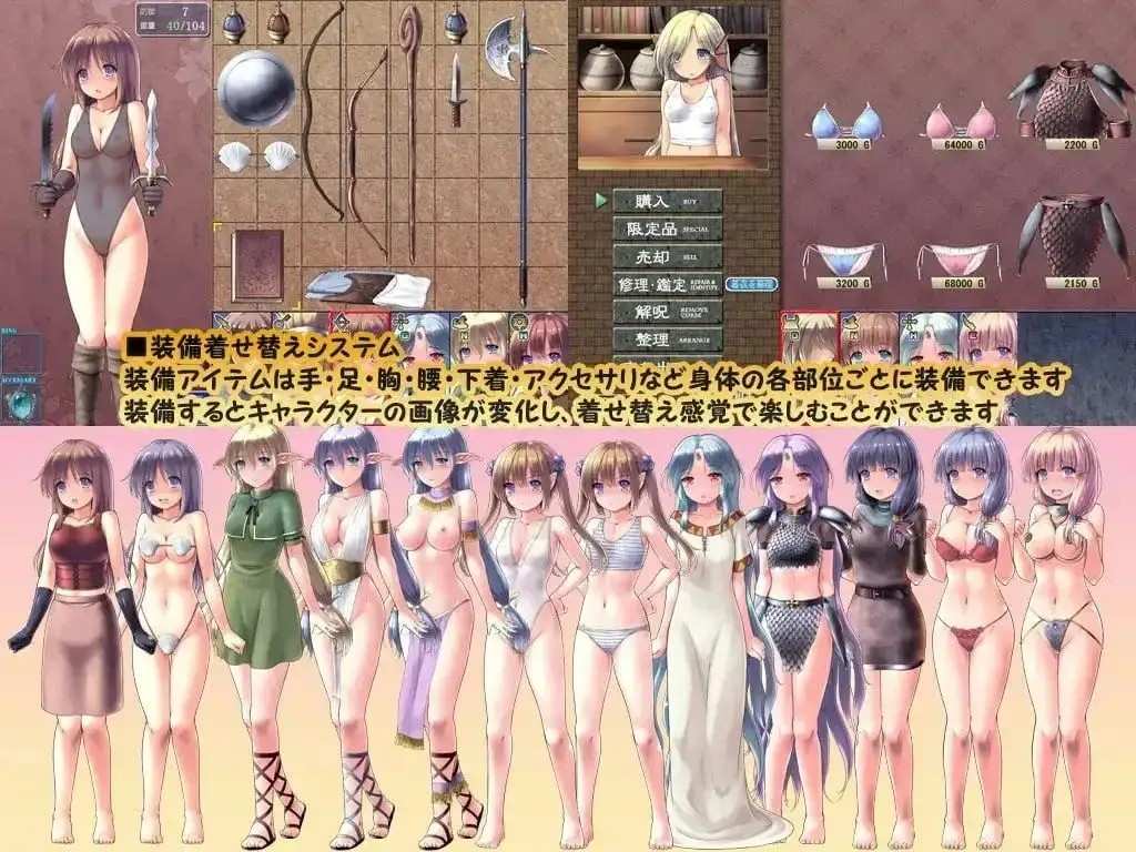 地下城与新娘 (2)