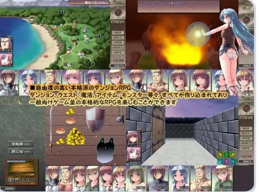 地下城与新娘 (3)