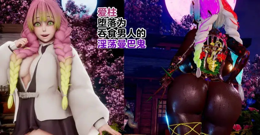 坠入陷阱的女警们 (3)