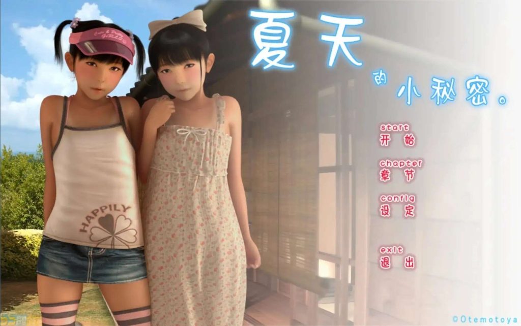 【ADV类型/AI汉化】夏天的小秘密.v1.0.0【安卓/1.65G】老色批福利社—lsp福利社老色批福利社