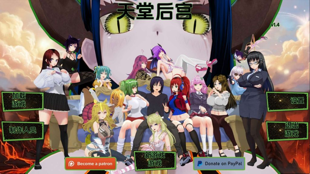 【欧美SLG/汉化/动态】天上的淫乱后宫v1.4 汉化版【PC+安卓/1.74G/更新】老色批福利社—lsp福利社老色批福利社