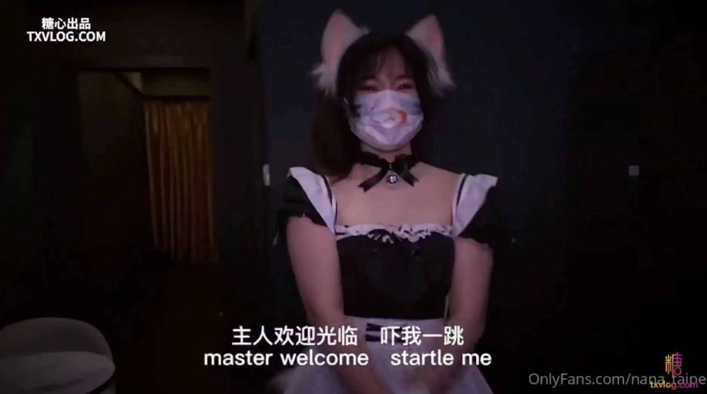 女仆服务员 (2)