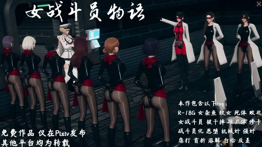 [3DHyvy1z] 女战斗员物语 上+中[380M]老色批福利社—lsp福利社老色批福利社