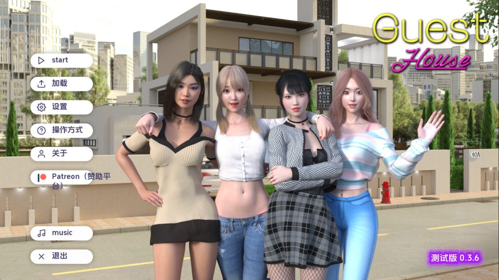 【亚洲SLG/汉化/动态】宾馆v0.3.5 汉化版【PC+安卓/6.05G/更新】(别名：客房)老色批福利社—lsp福利社老色批福利社