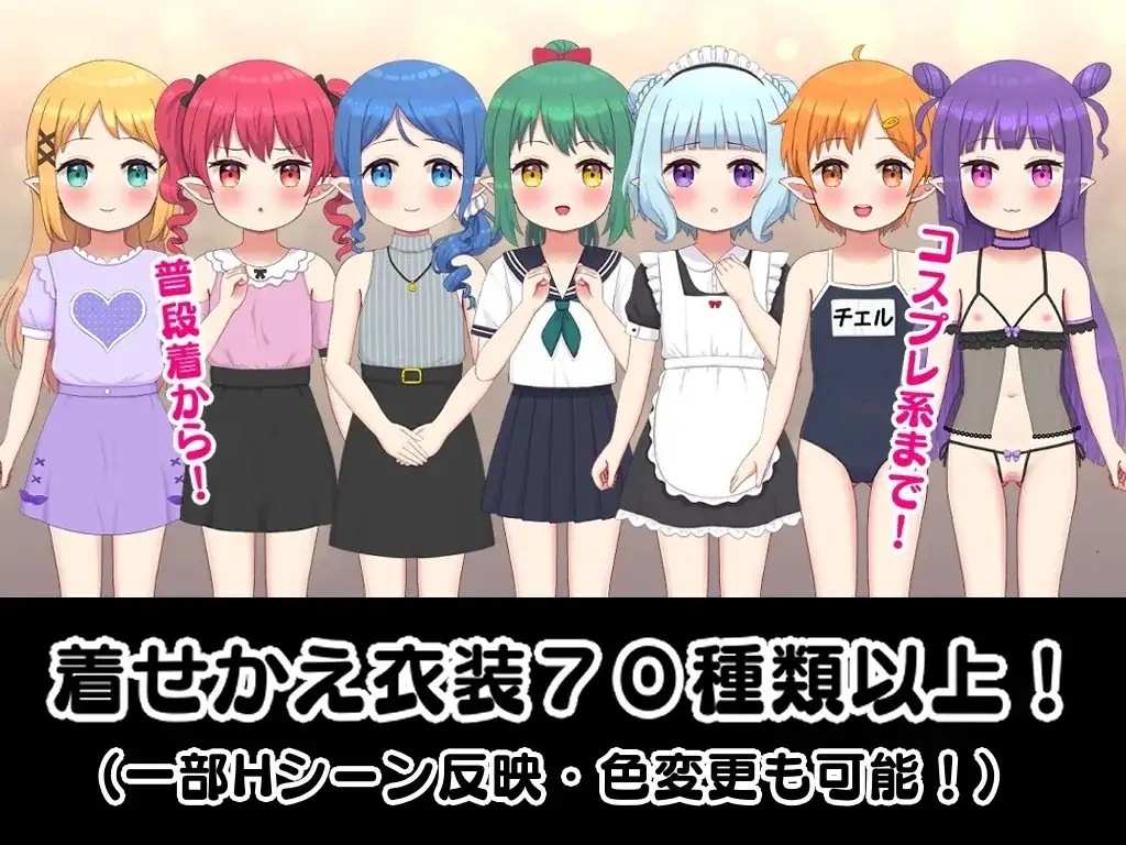 【日系RPG/AI汉化】怀孕吧迷你精灵之森1.3【安卓/433M】老色批福利社—lsp福利社老色批福利社