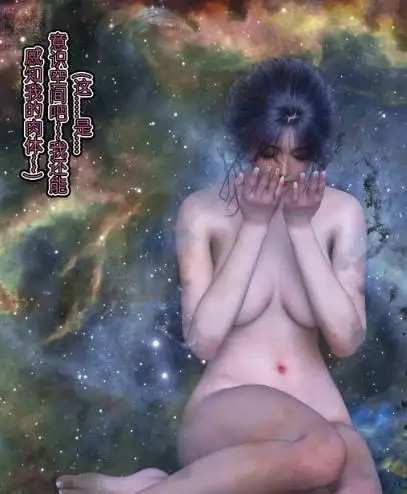 幻身 (2)