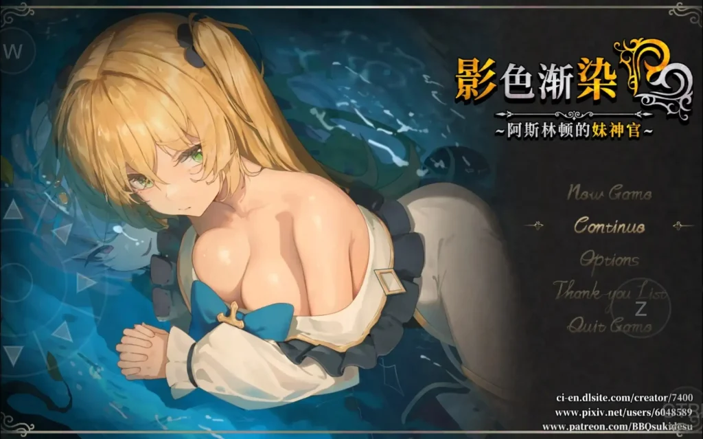 【精品RPG/官中】影色渐染.阿斯林顿的妹神官1.3.3+DLC 官中步兵版【PC+安卓/7.05G】老色批福利社—lsp福利社老色批福利社