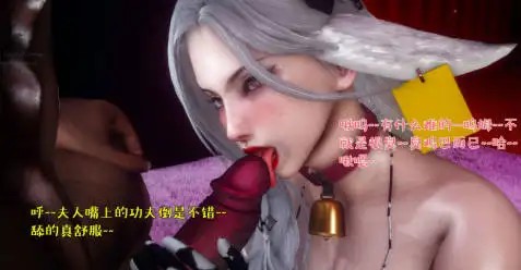 [3D漫画]性能力番外1-7-母女婊子媚黑[812MB]老色批福利社—lsp福利社老色批福利社