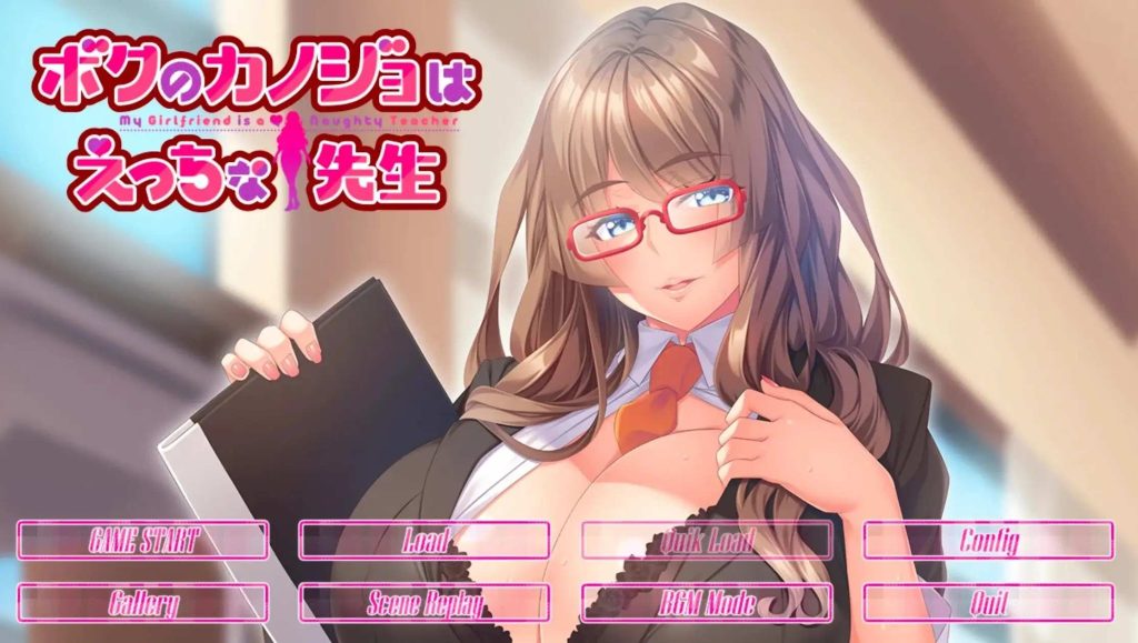 【ADV类型/AI汉化】我的女友不可能是超H班主任.v1.0.0【安卓/843M】老色批福利社—lsp福利社老色批福利社
