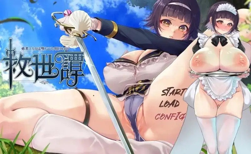 【日系RPG/AI汉化】救世谭.勇者艾丽卡即使堕落也依然面向明天1.0.3【安卓/1.55G】老色批福利社—lsp福利社老色批福利社