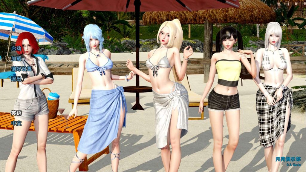 【亚洲SLG/汉化/动态】月亮俱乐部v0.4.1 汉化版【PC+安卓/3.41G/更新】老色批福利社—lsp福利社老色批福利社