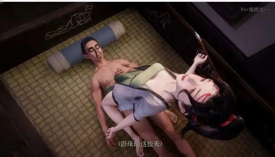 极品采花郎 (2)