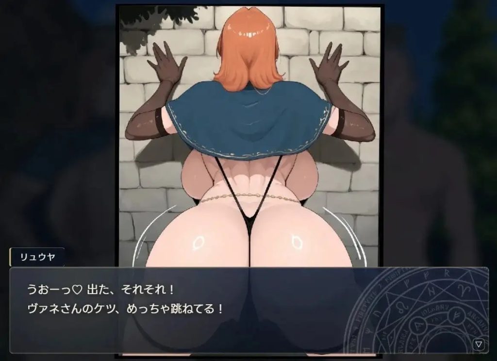 梦醉幻想0.20a (3)