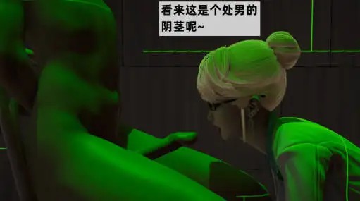 母之堕 (5)