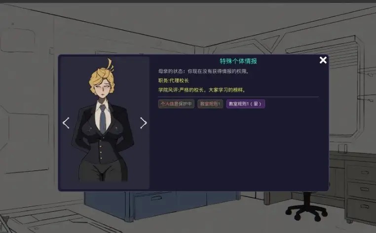 母亲的规则 (6)