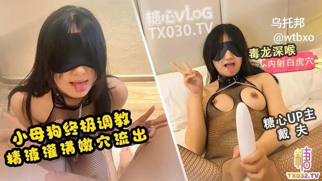 母狗终极调教 精液灌满嫩穴流出老色批福利社—lsp福利社老色批福利社