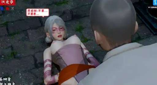 [3D漫画]汉龙·警与黑(新长篇) 01-06-御姐制服露出调教[583MB]老色批福利社—lsp福利社老色批福利社