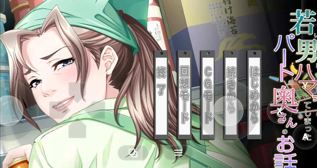 【ADV类型/AI汉化】沉迷于年轻男孩的兼职人妻的故事1.0.0【PC/616M】老色批福利社—lsp福利社老色批福利社