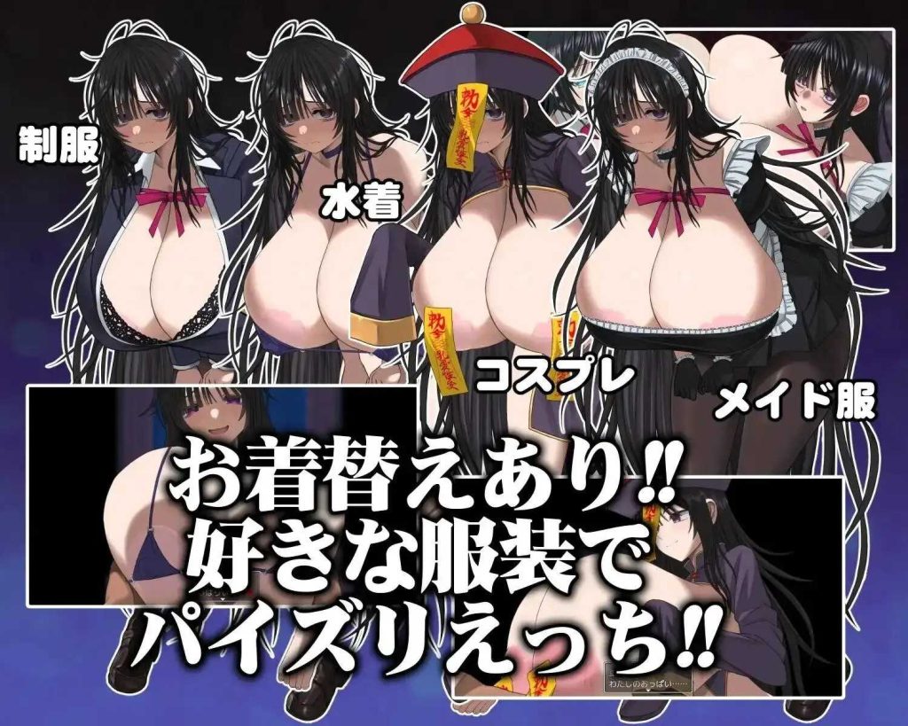 【日系RPG/AI汉化】深夜学校的乳交怪谈v20260821【PC+安卓/950M】老色批福利社—lsp福利社老色批福利社