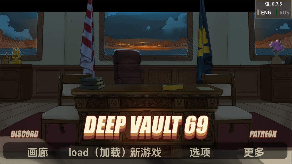【欧美SLG/汉化/动态】深层保险库69v0.7.5 汉化版【PC+安卓/2.11G/更新】(别名：深穹、深藏)老色批福利社—lsp福利社老色批福利社