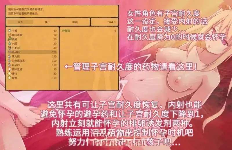 炼金术师姐姐收集精液的缘由.出轨中炼成纯爱的RPG (5)